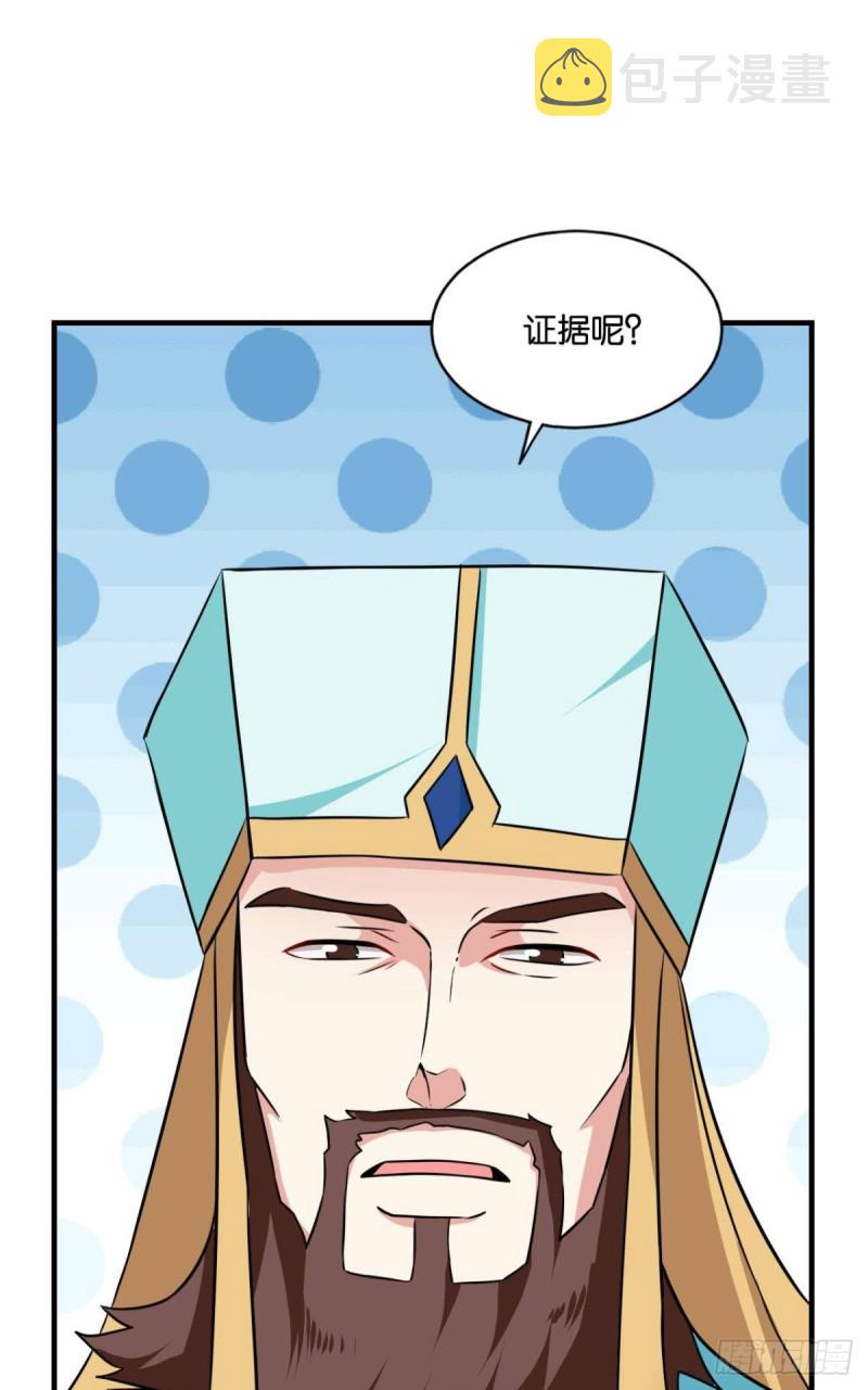 择日而亡17