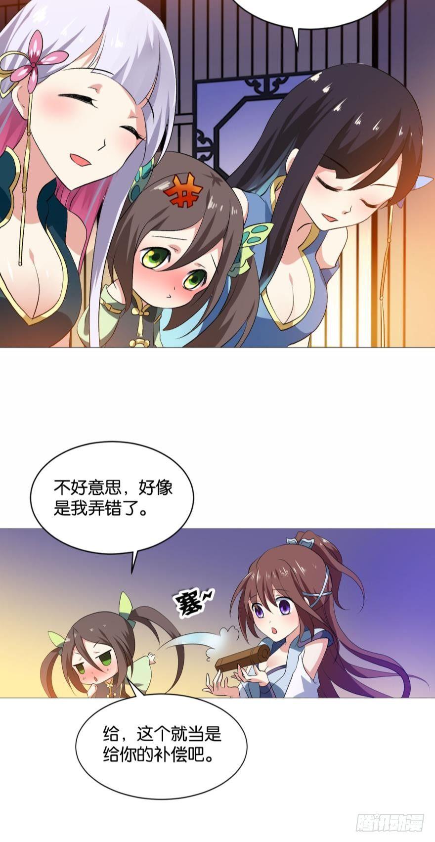 步步高昇，指日可待17