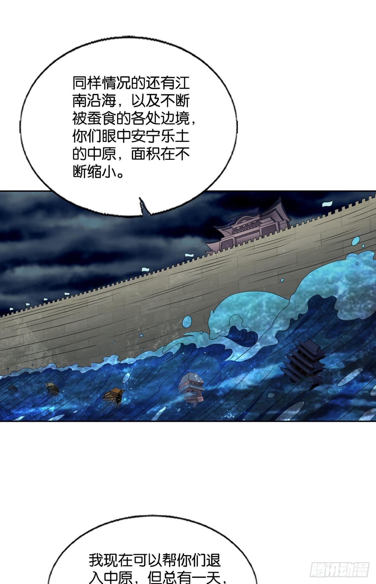 西征！33