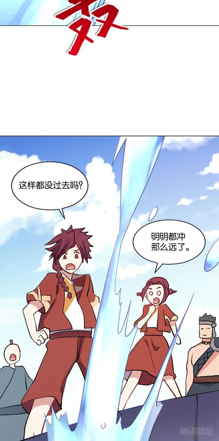登云之路，先行一步22