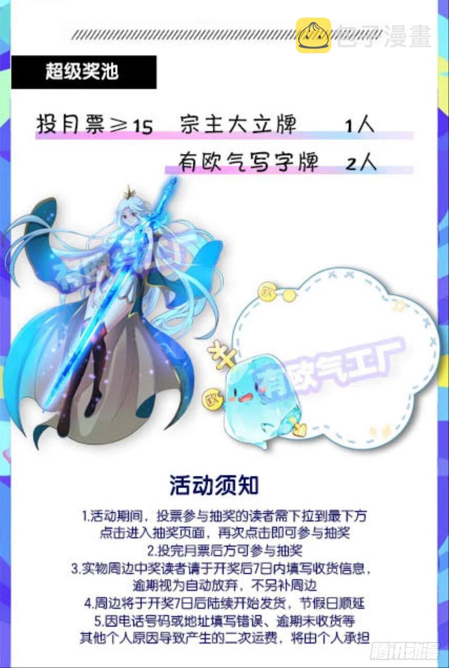 两情相悦和亲路59