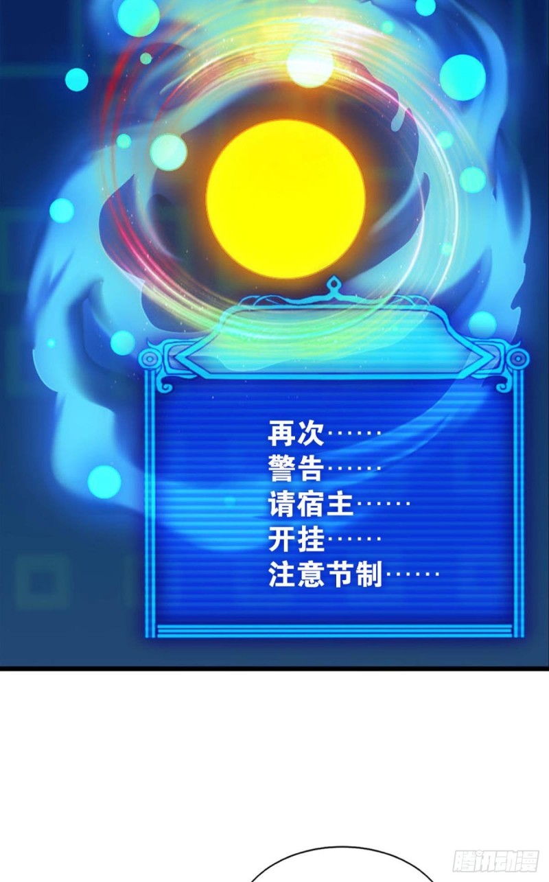 七步成丹27