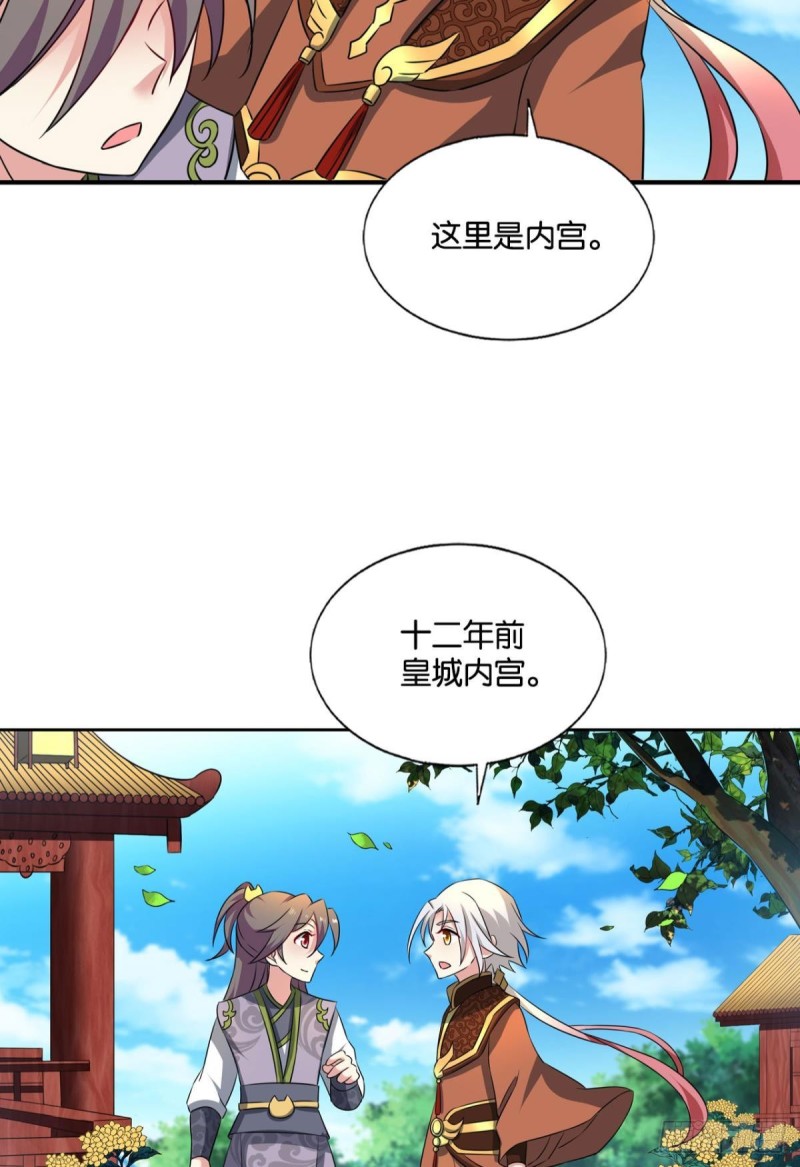 万里飞黄53
