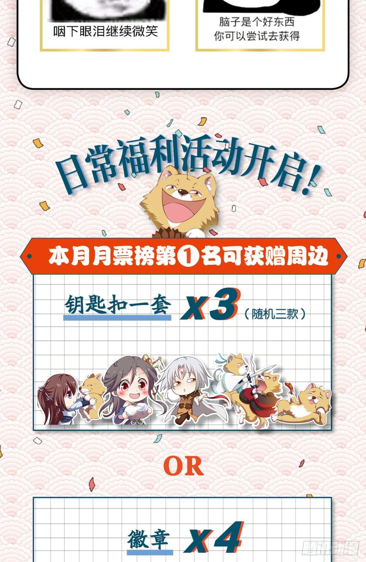 寻找开挂之旅60