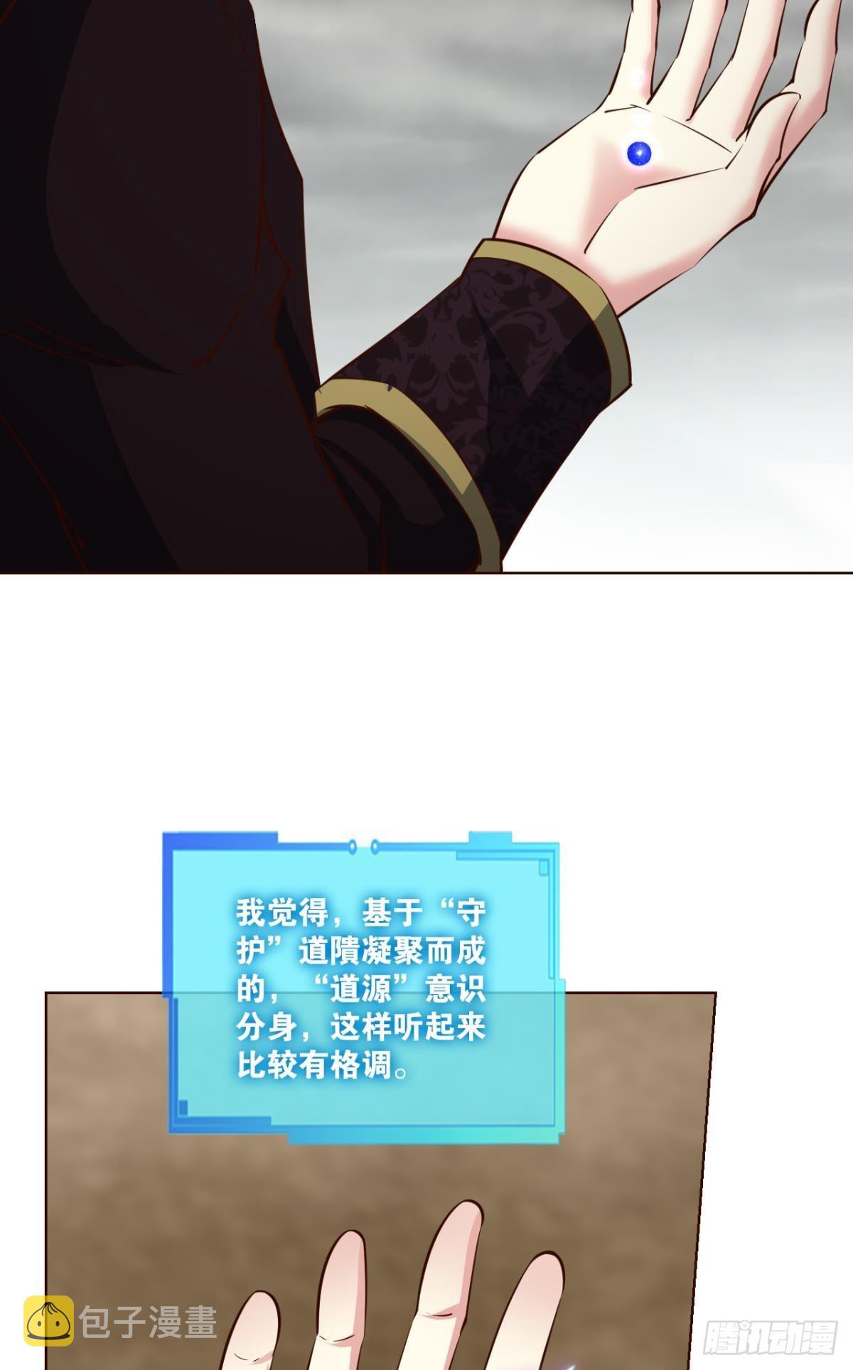 黑王朝3