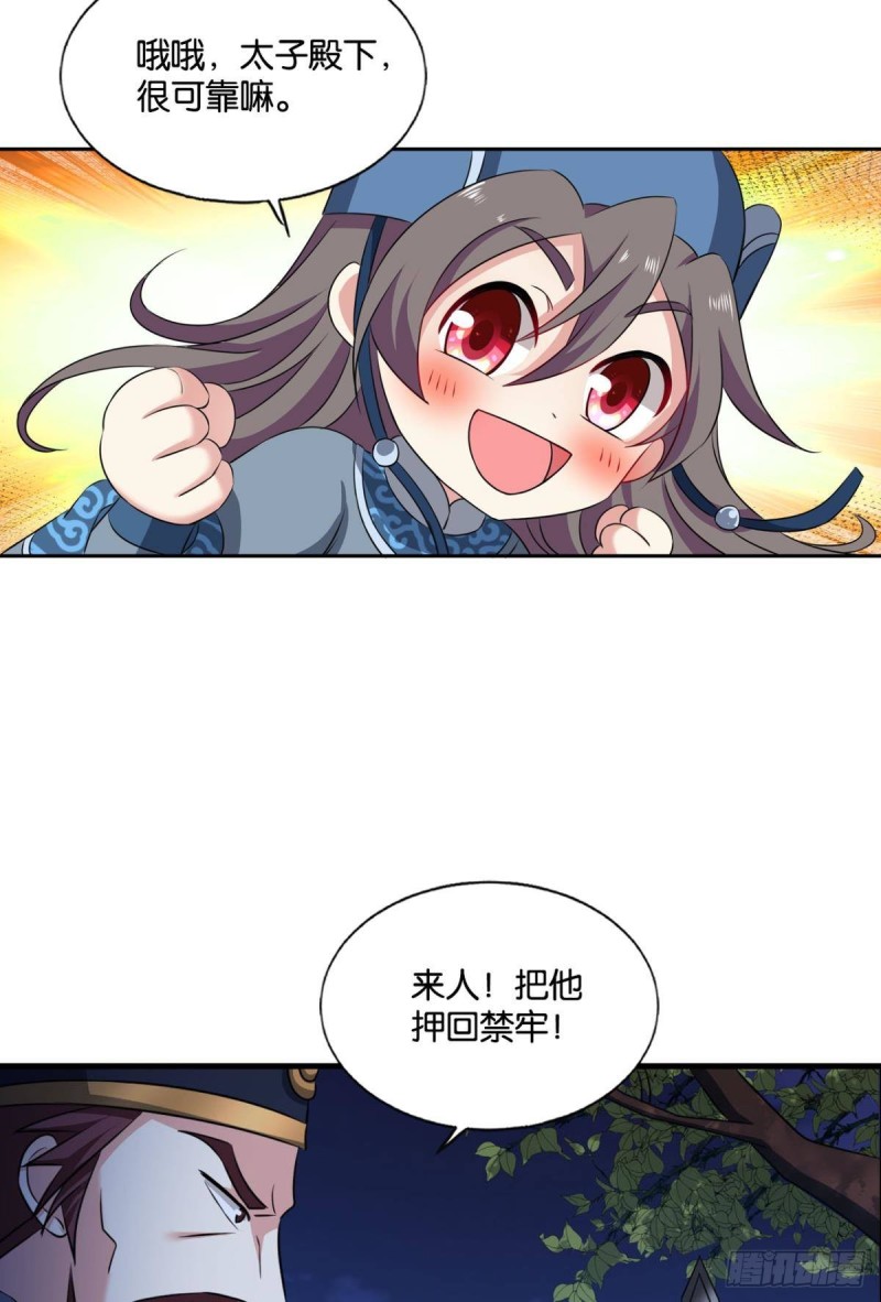 重逢32
