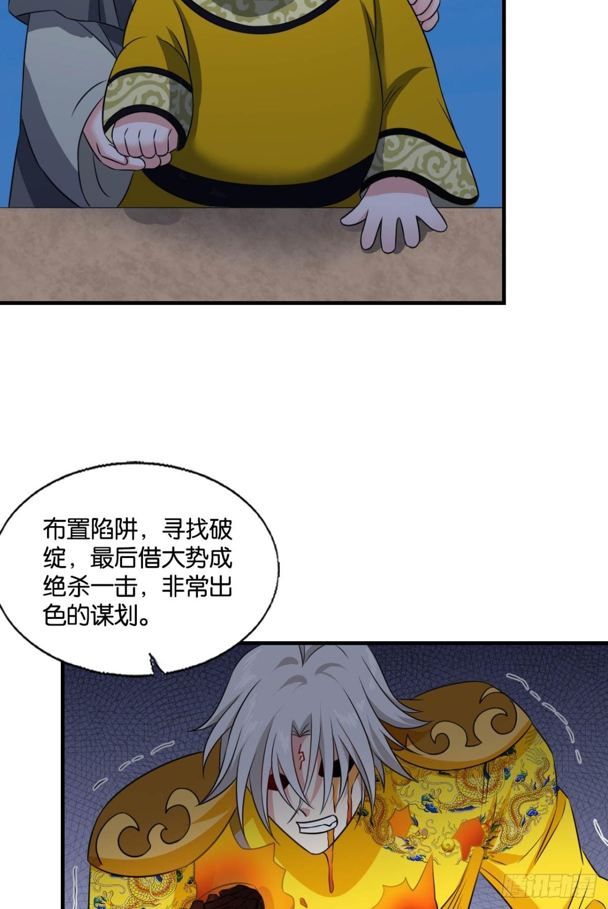 反将一军45
