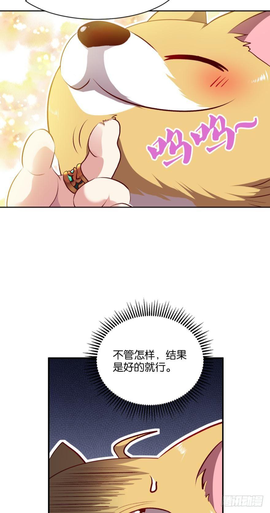 忠义无双35