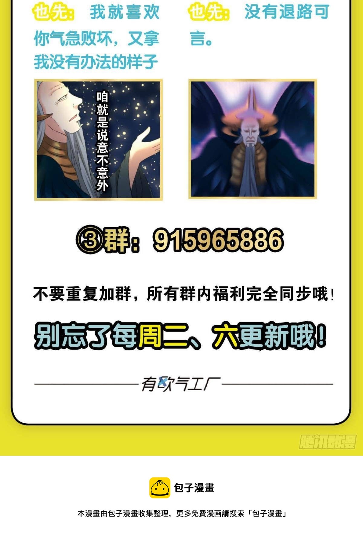 也先62