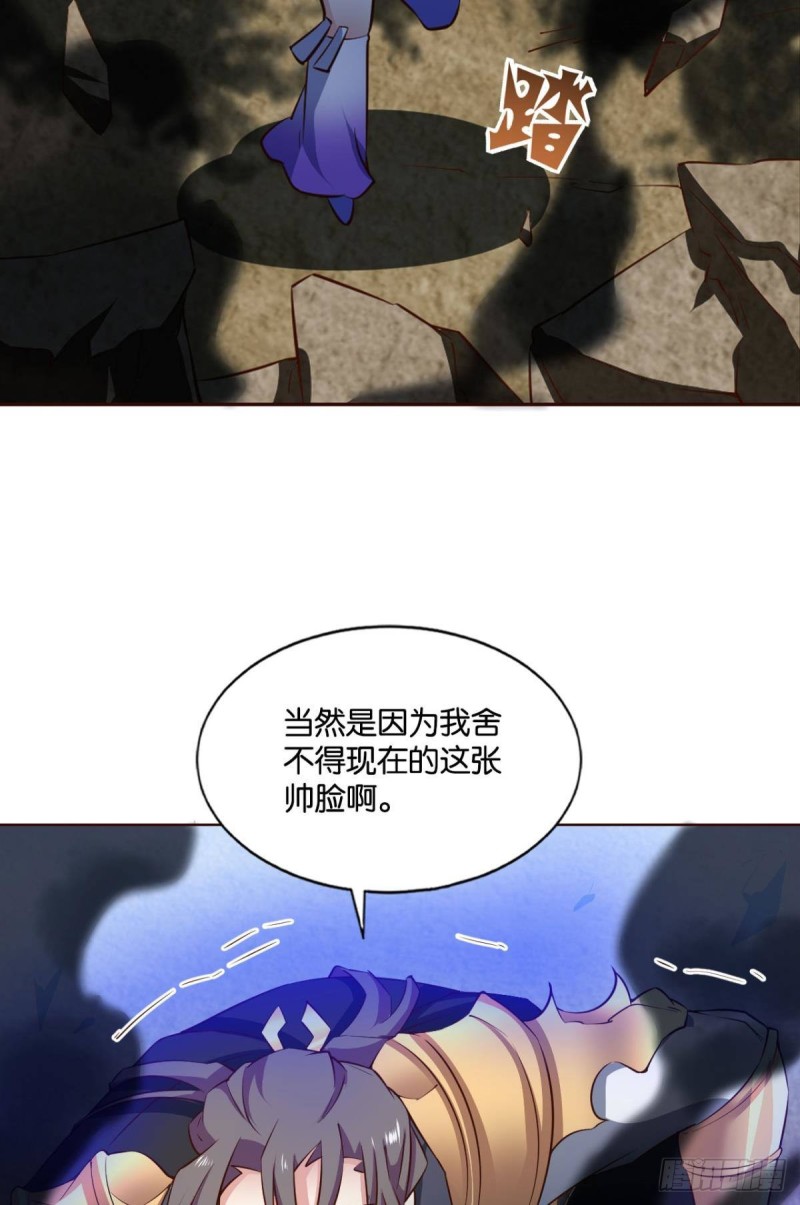 以命爲槛6