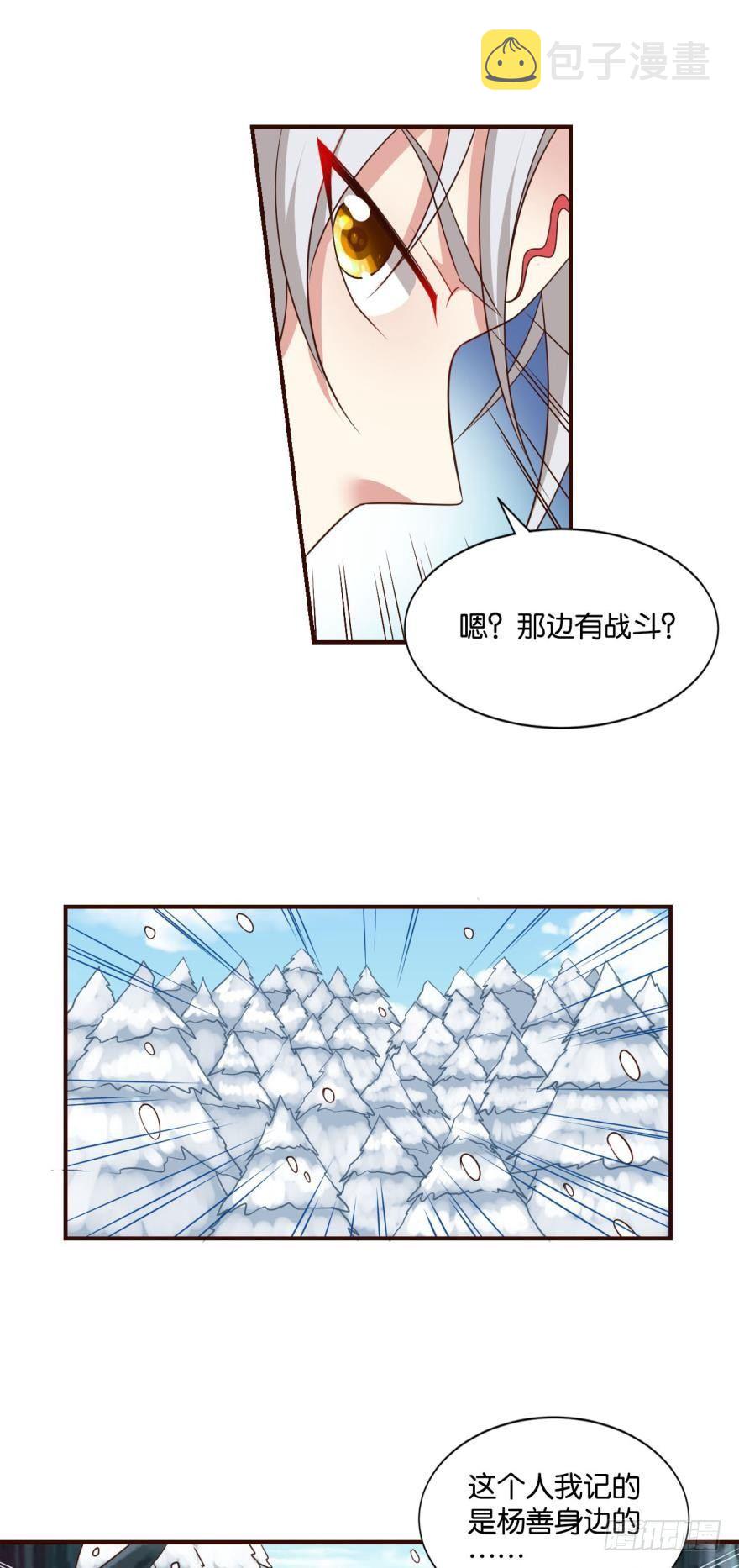善良醇厚杨大哥27