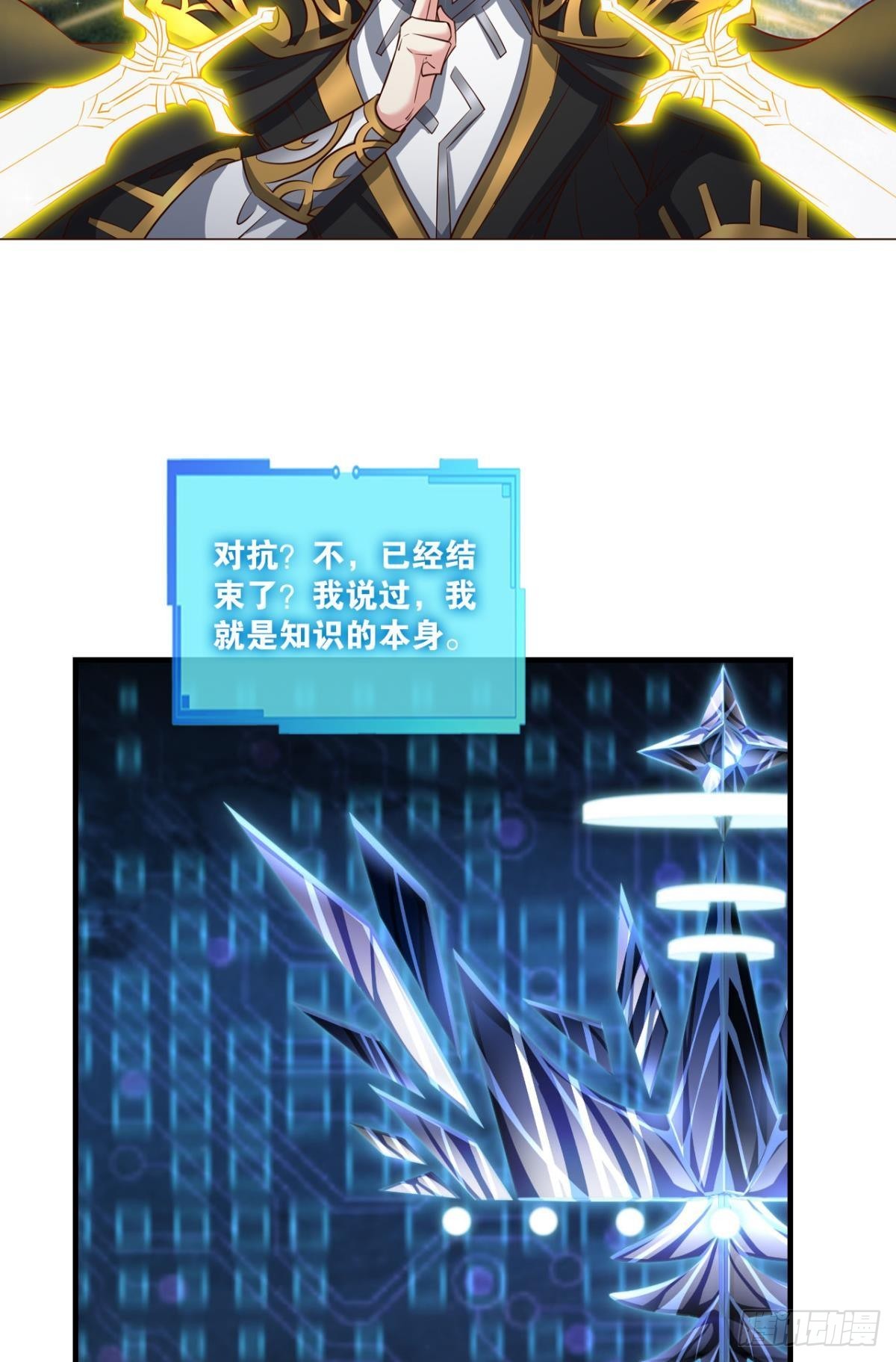 道与道之间20