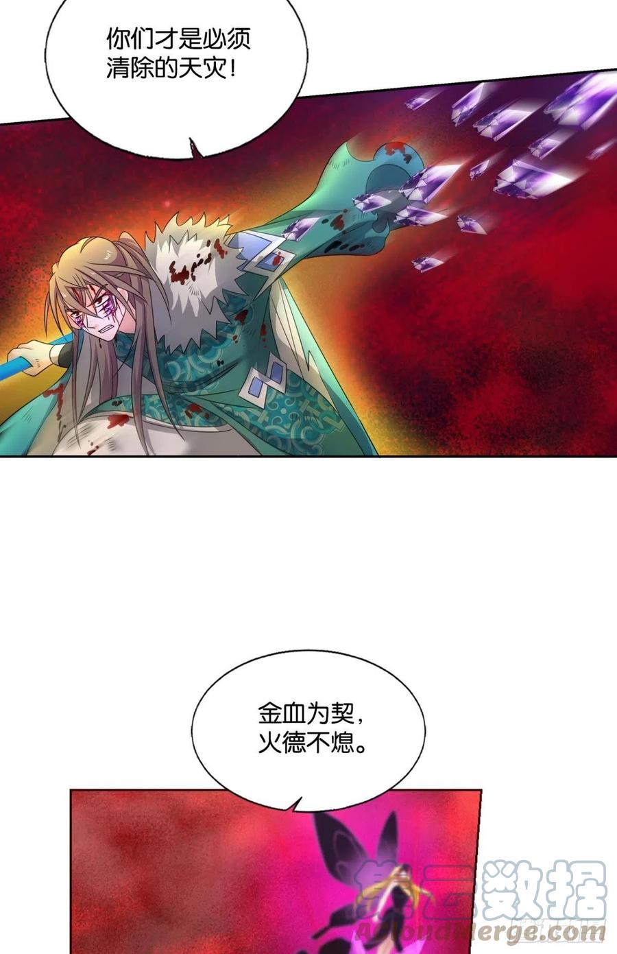 点亮这黑暗之海9