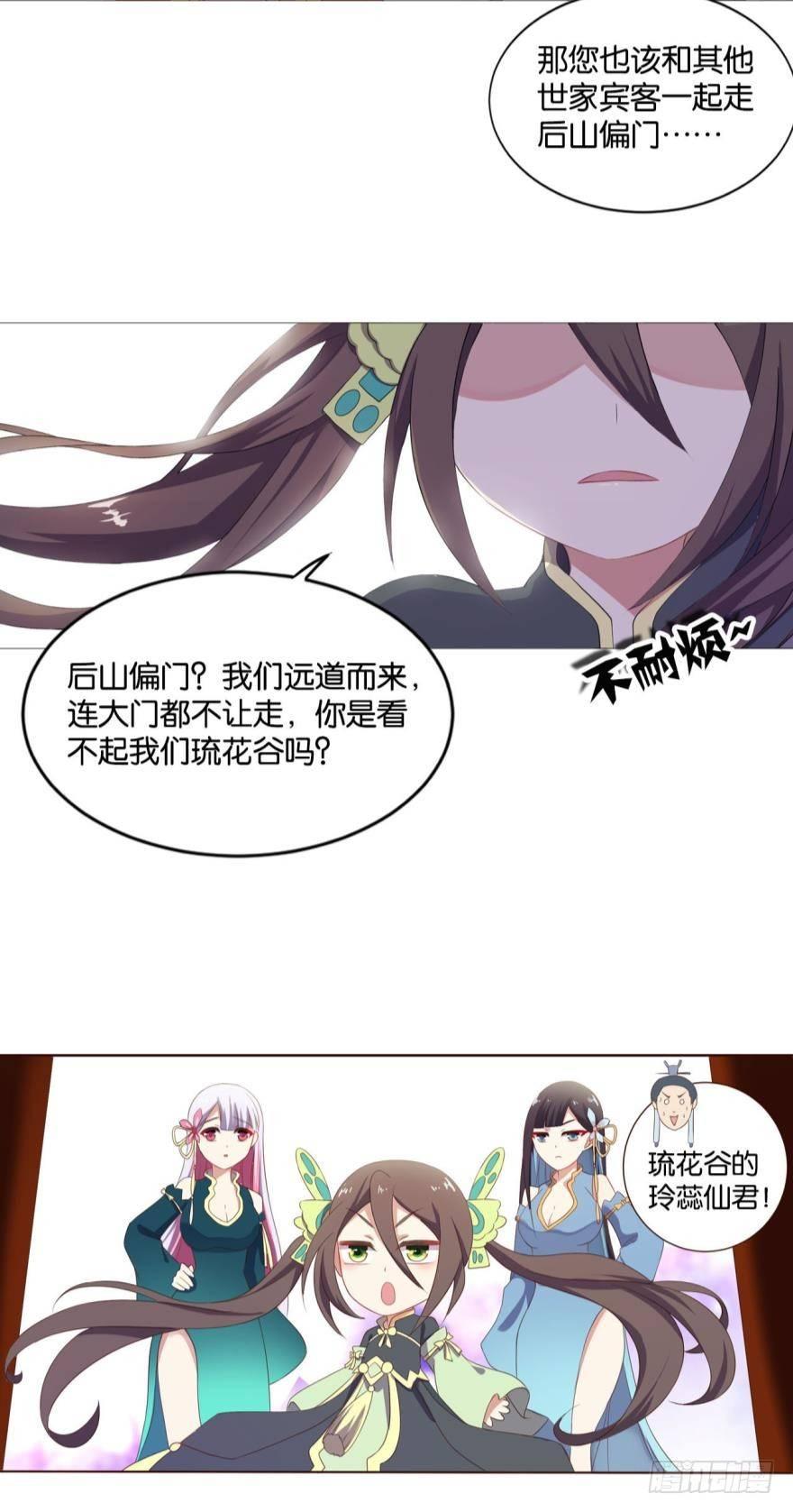 登云之路，先行一步34