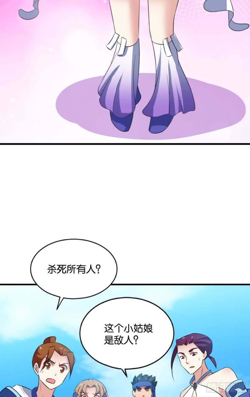 我爲道一2
