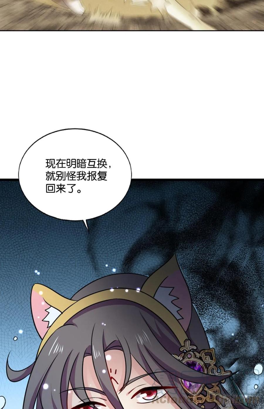 就爱浑水摸鱼30