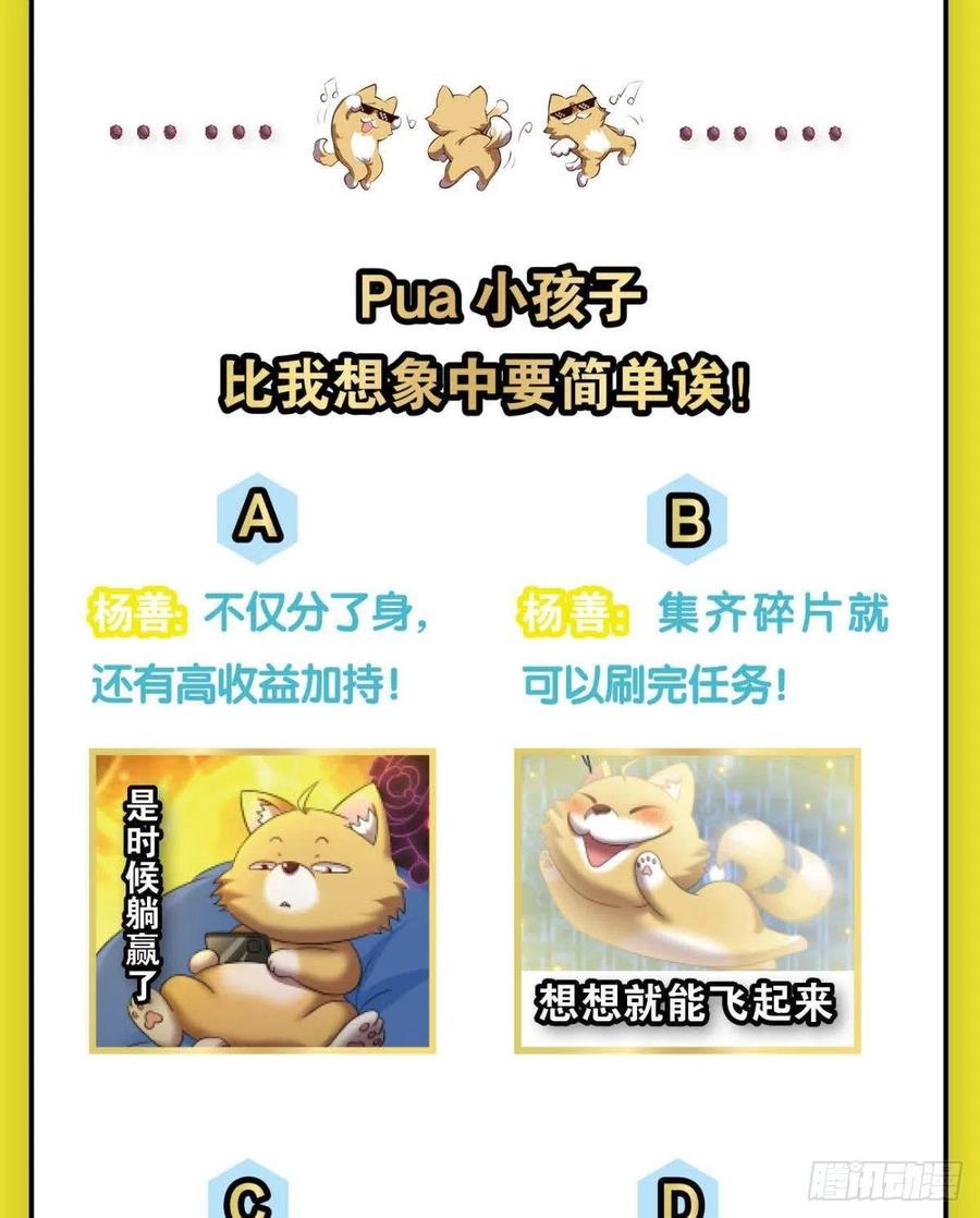 我帮你开个挂54