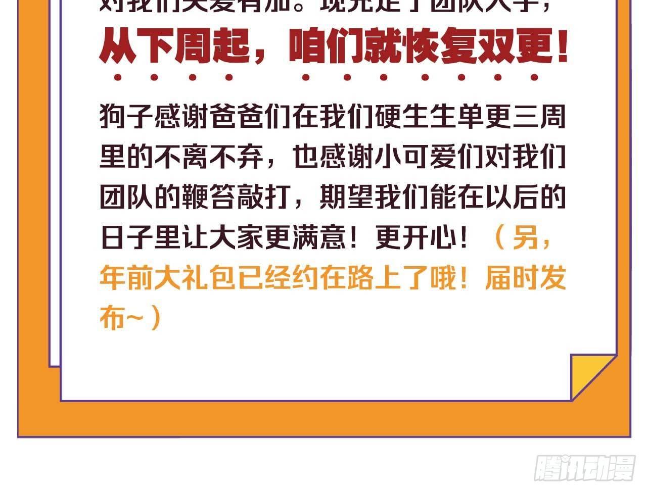 摸鱼小剧场（3）1
