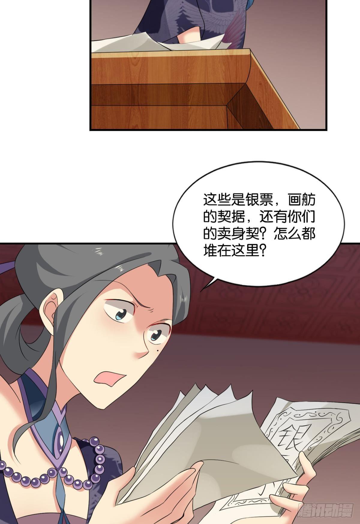 可惜未能如此的故事71