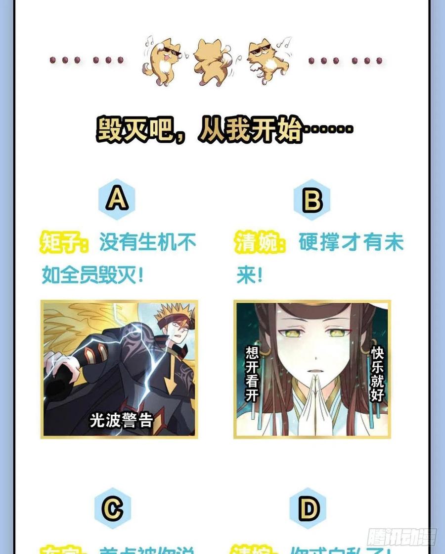 灭烬63