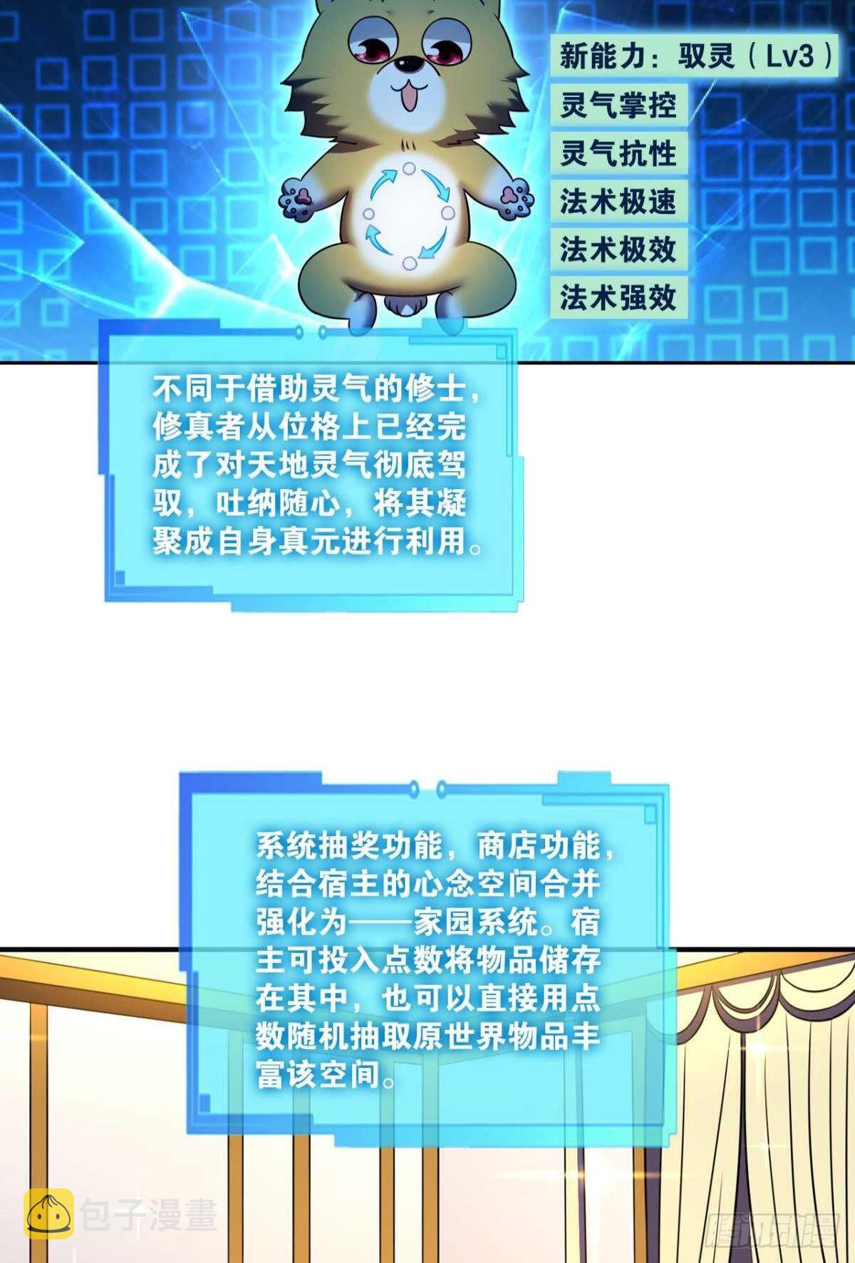 此去冠盖满京华19