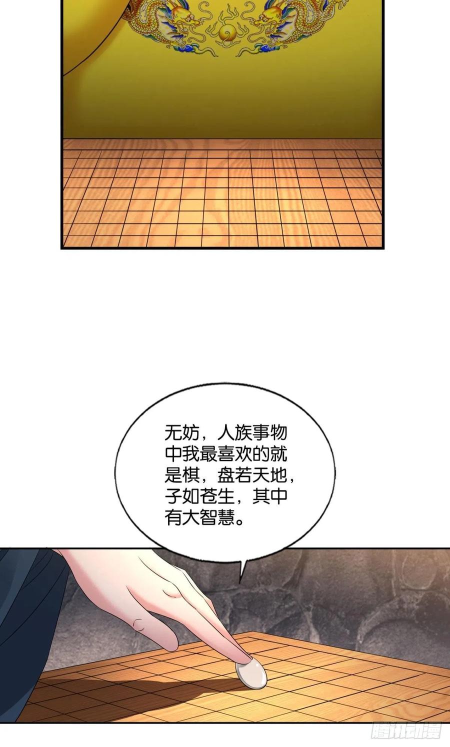 对弈40