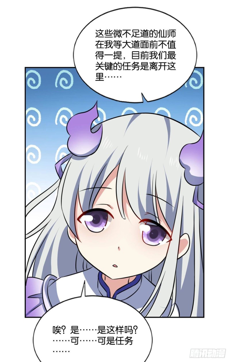 我爲道一8