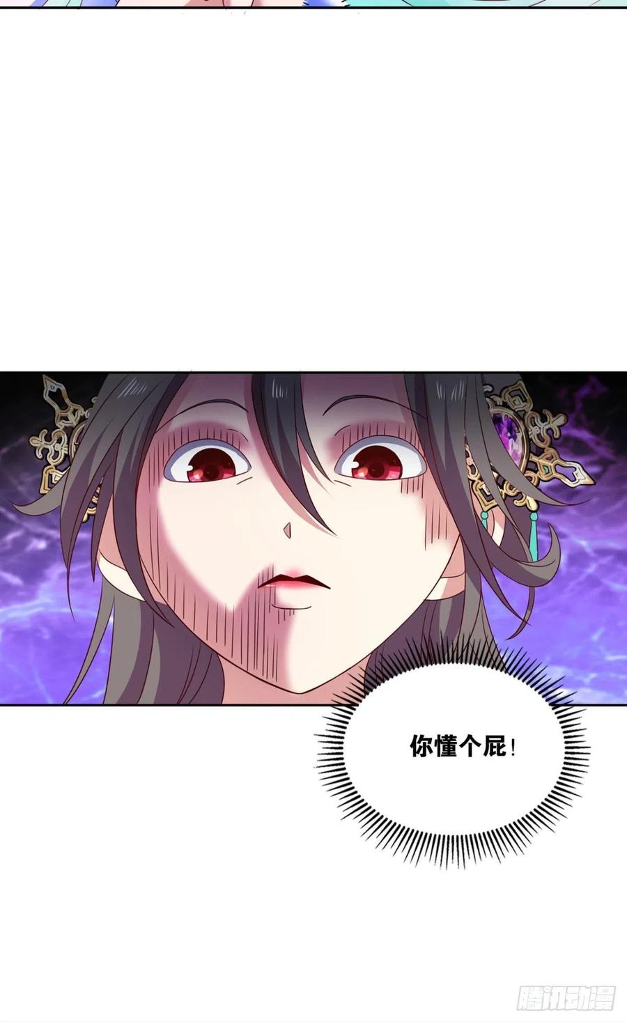 两情相悦和亲路56