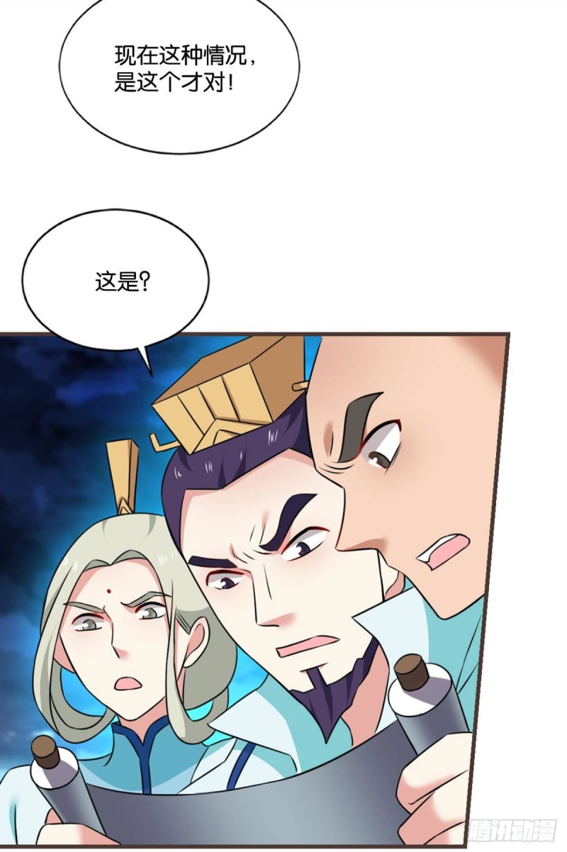 一切都在计算之内6