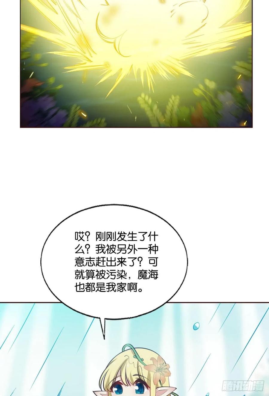 我爲苍生20