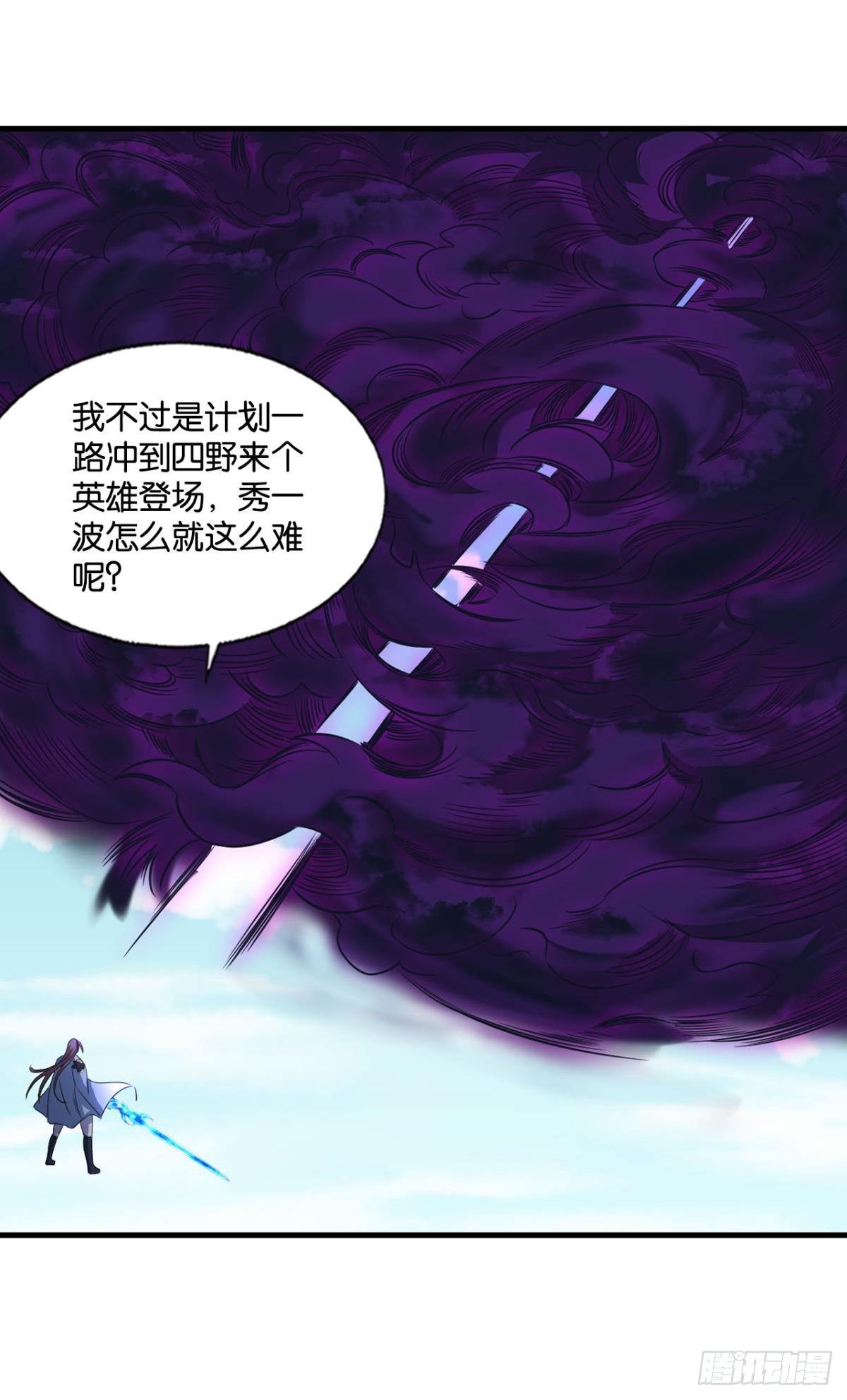 重起爲苍生14