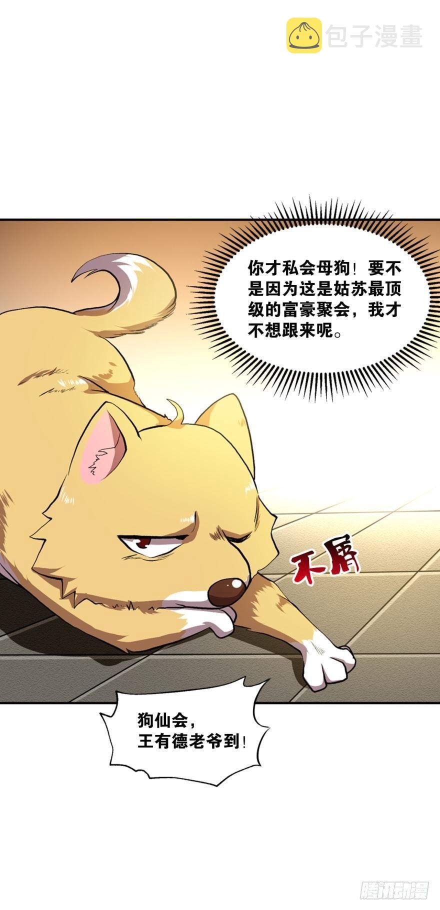 姑苏烽火起5