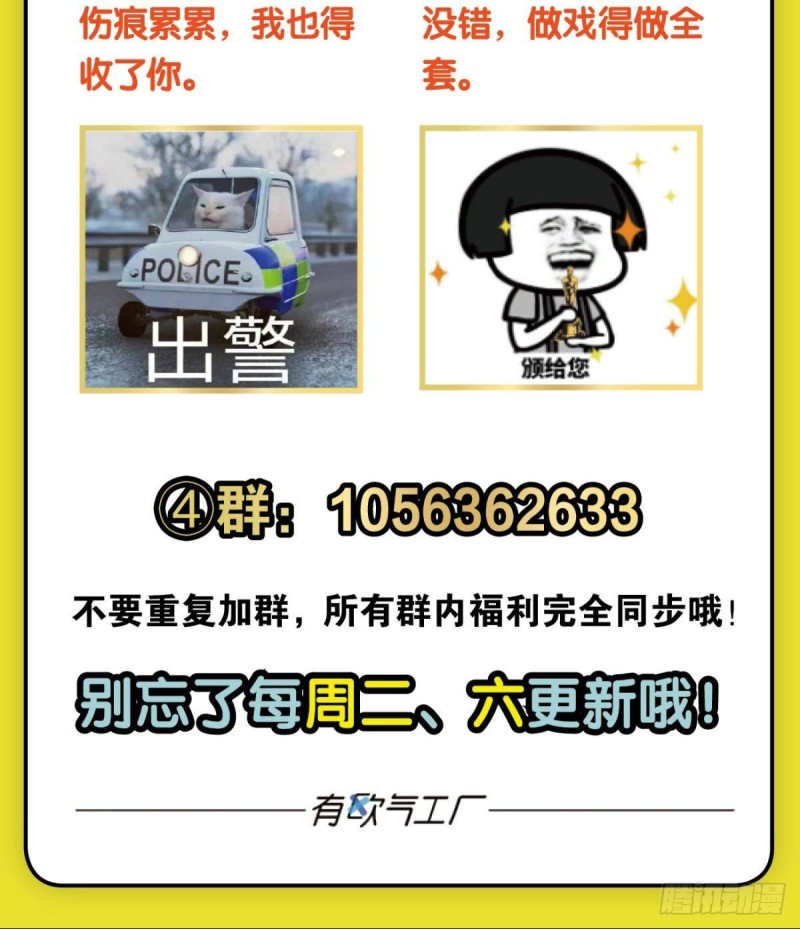 一切都在计算之内56