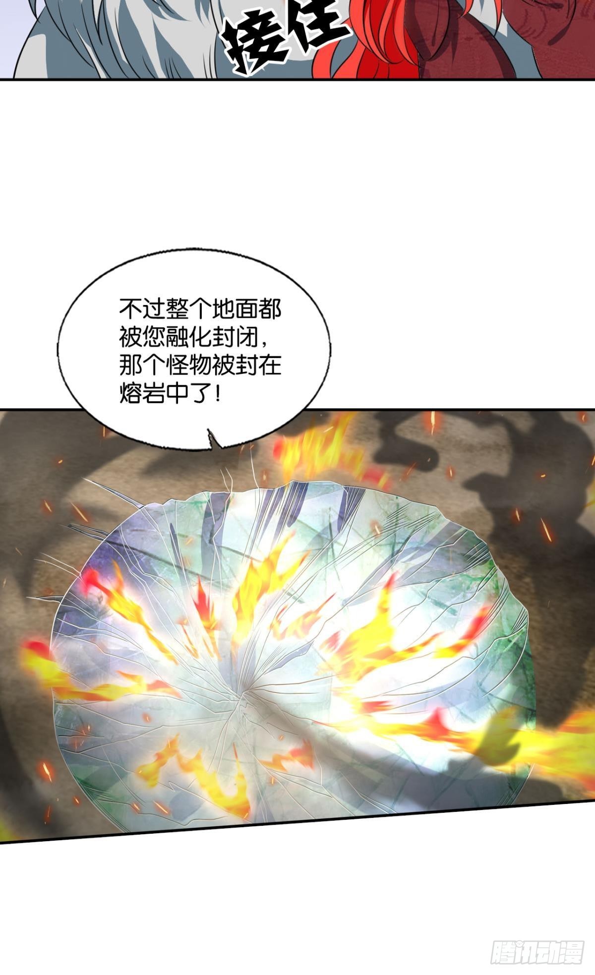 力挽狂澜27