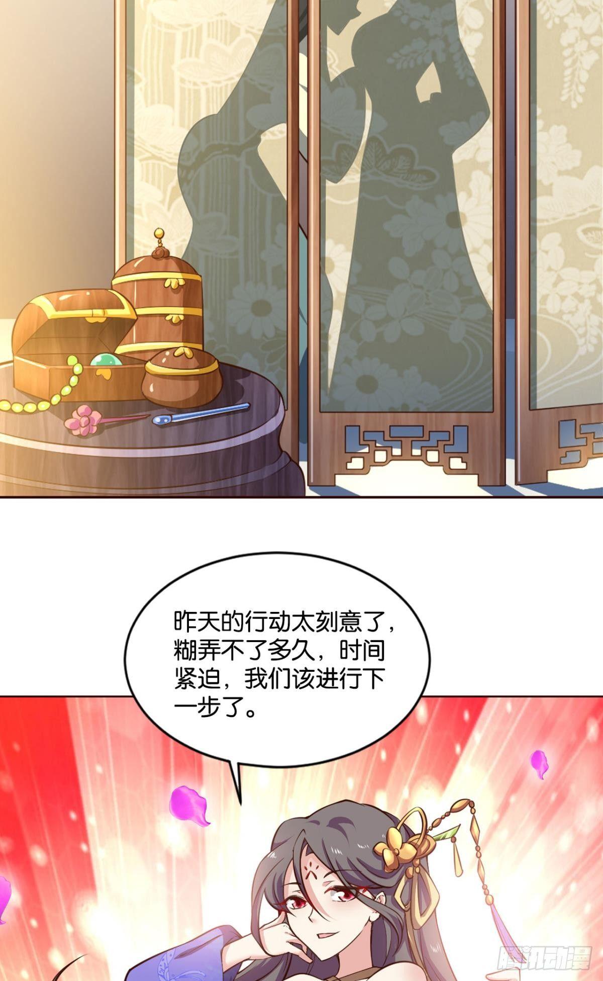 温柔贤惠扬珊珊30