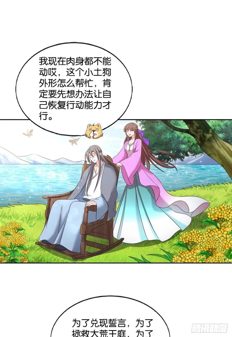 记得绿罗裙，处处怜芳草17