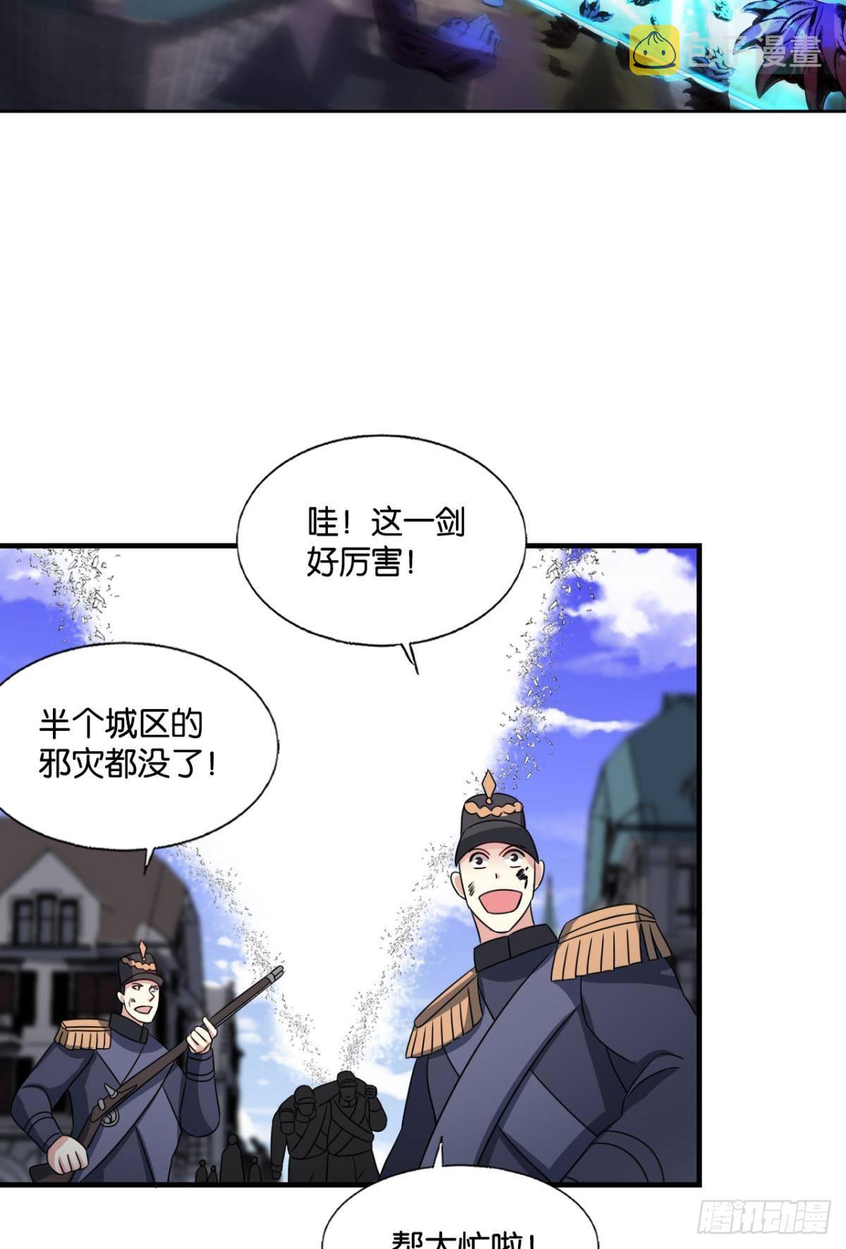 花落人亡两不知38