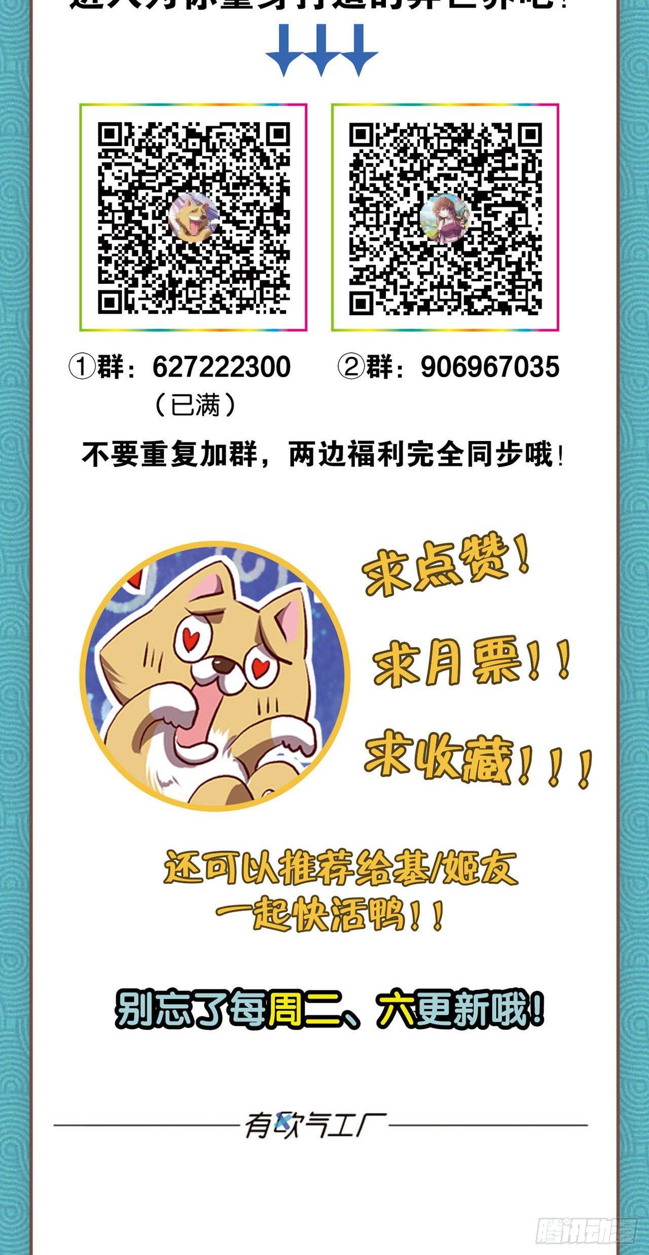 剑爲君舞46