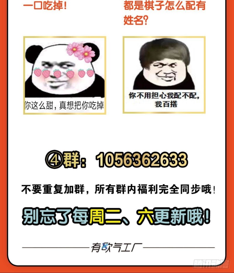 我们下的不是同一盘棋60