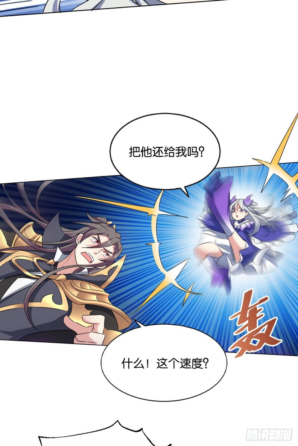 孤注一掷52
