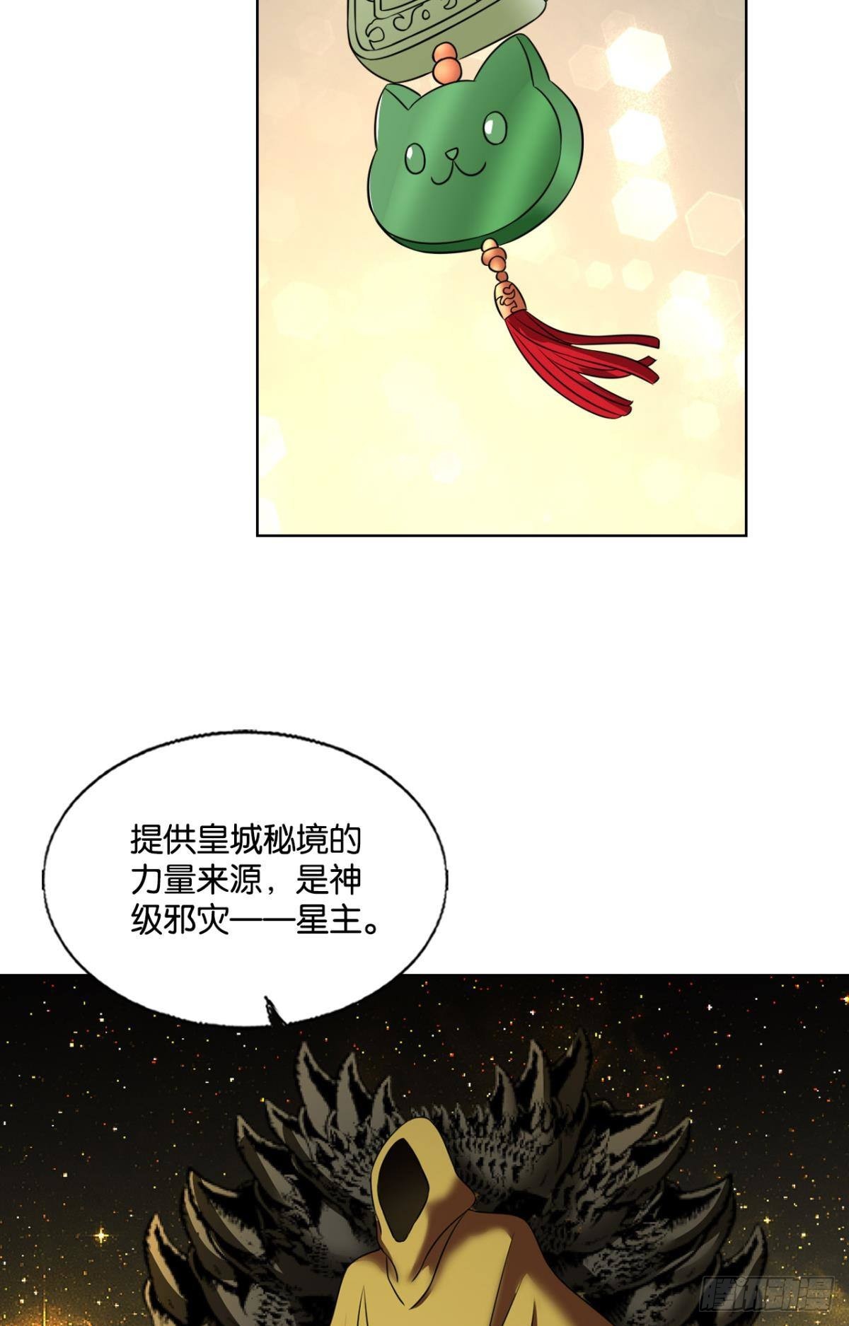 敬不屈的灵魂37