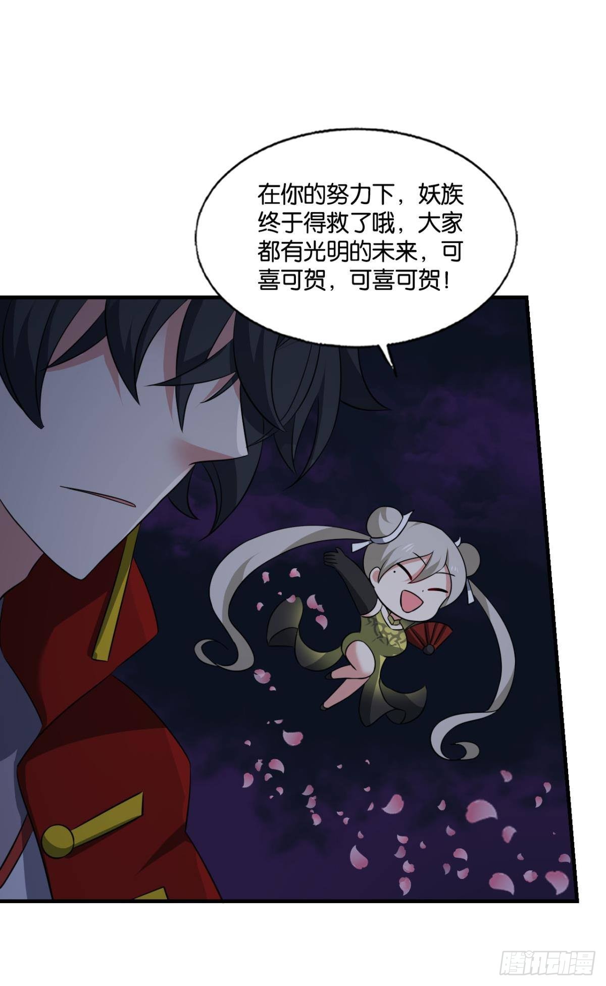 挑剔的美食家27