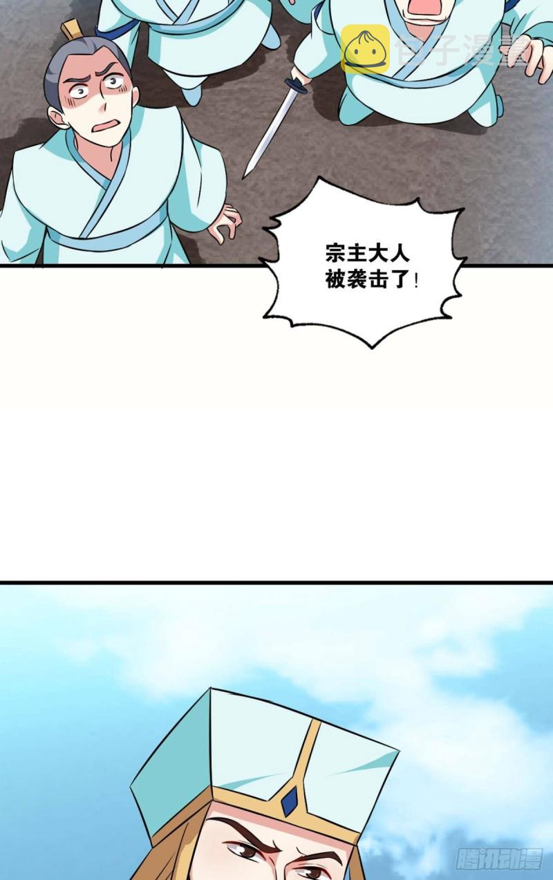无情似我，剑斩飞花41