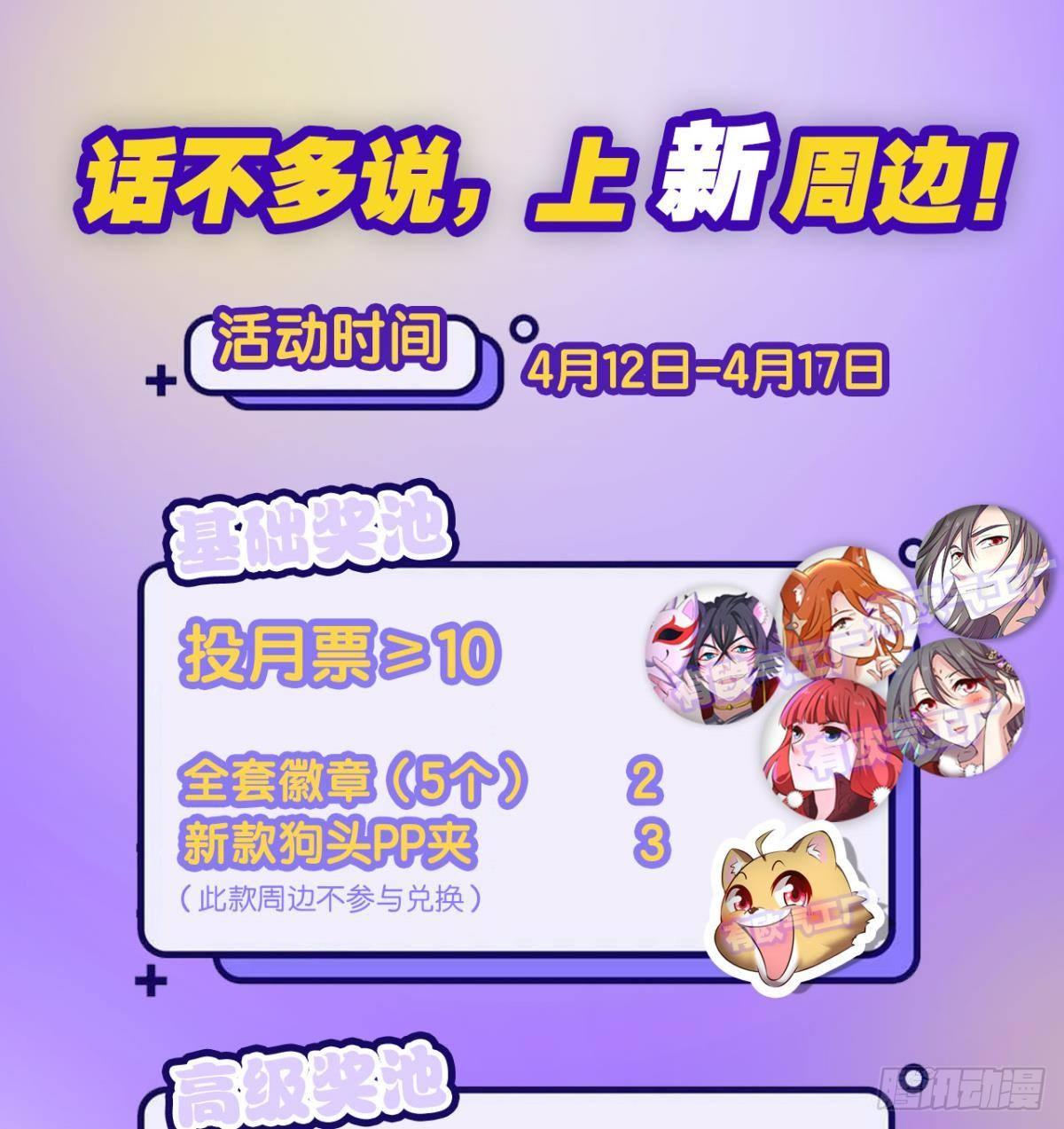 长风挂席势难回53