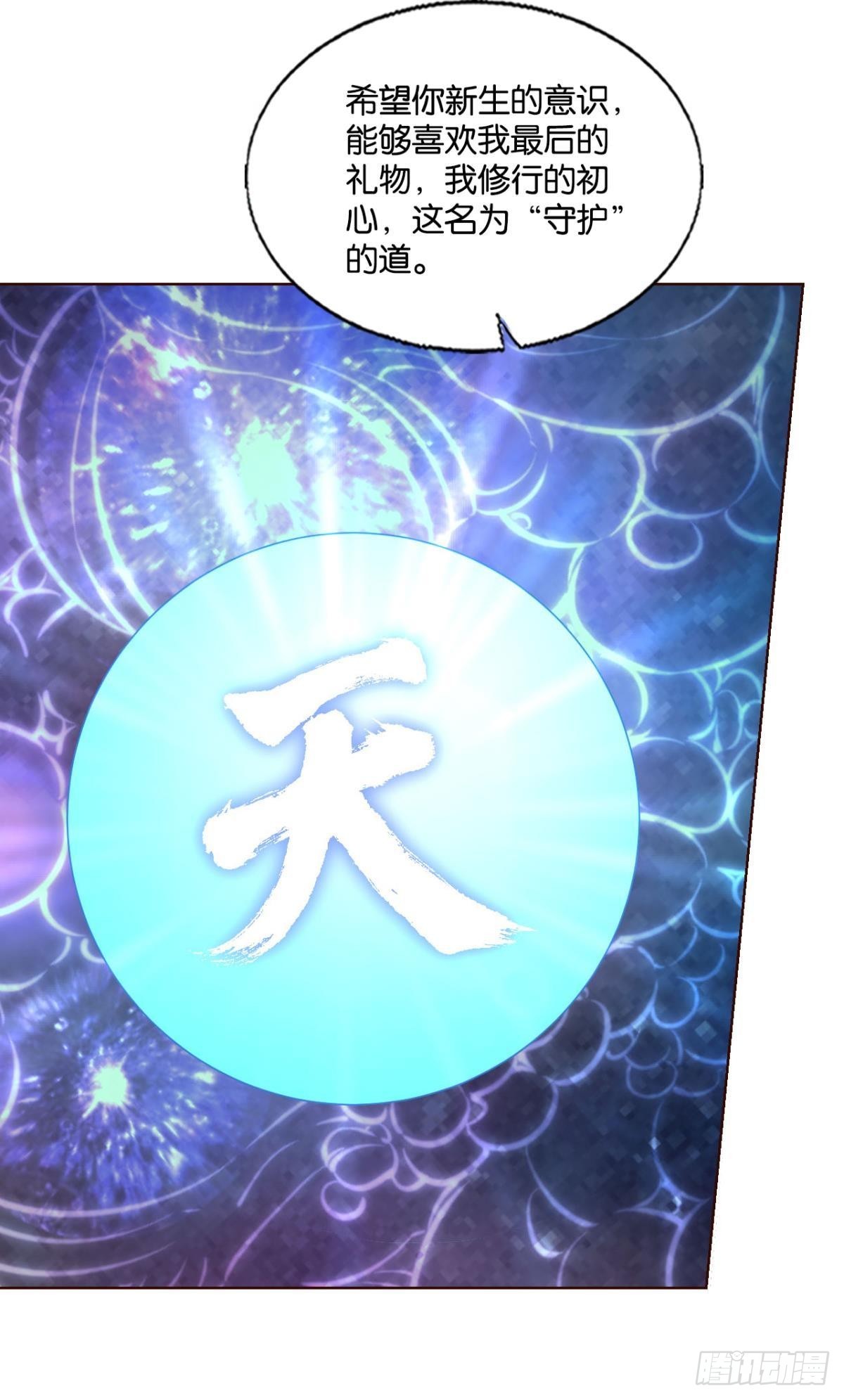 道与道之间40