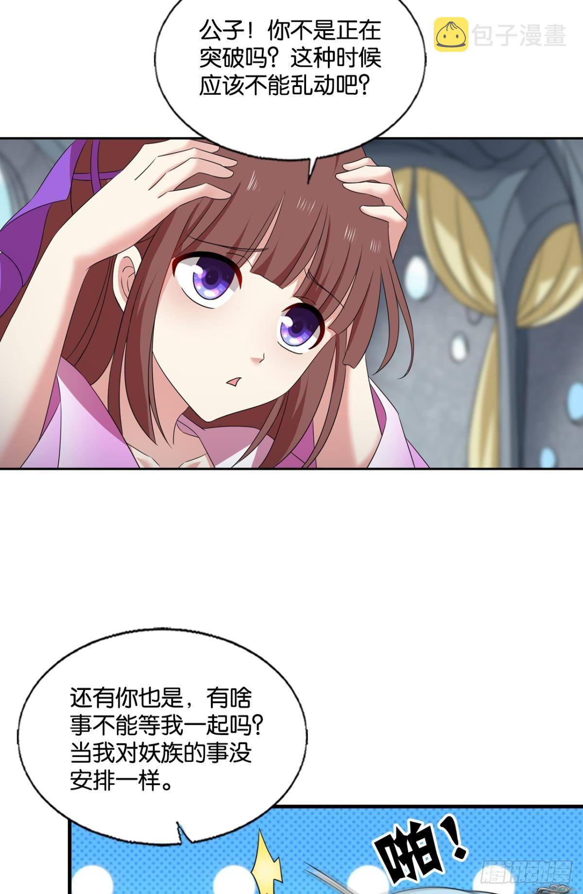 还得是你啊！49