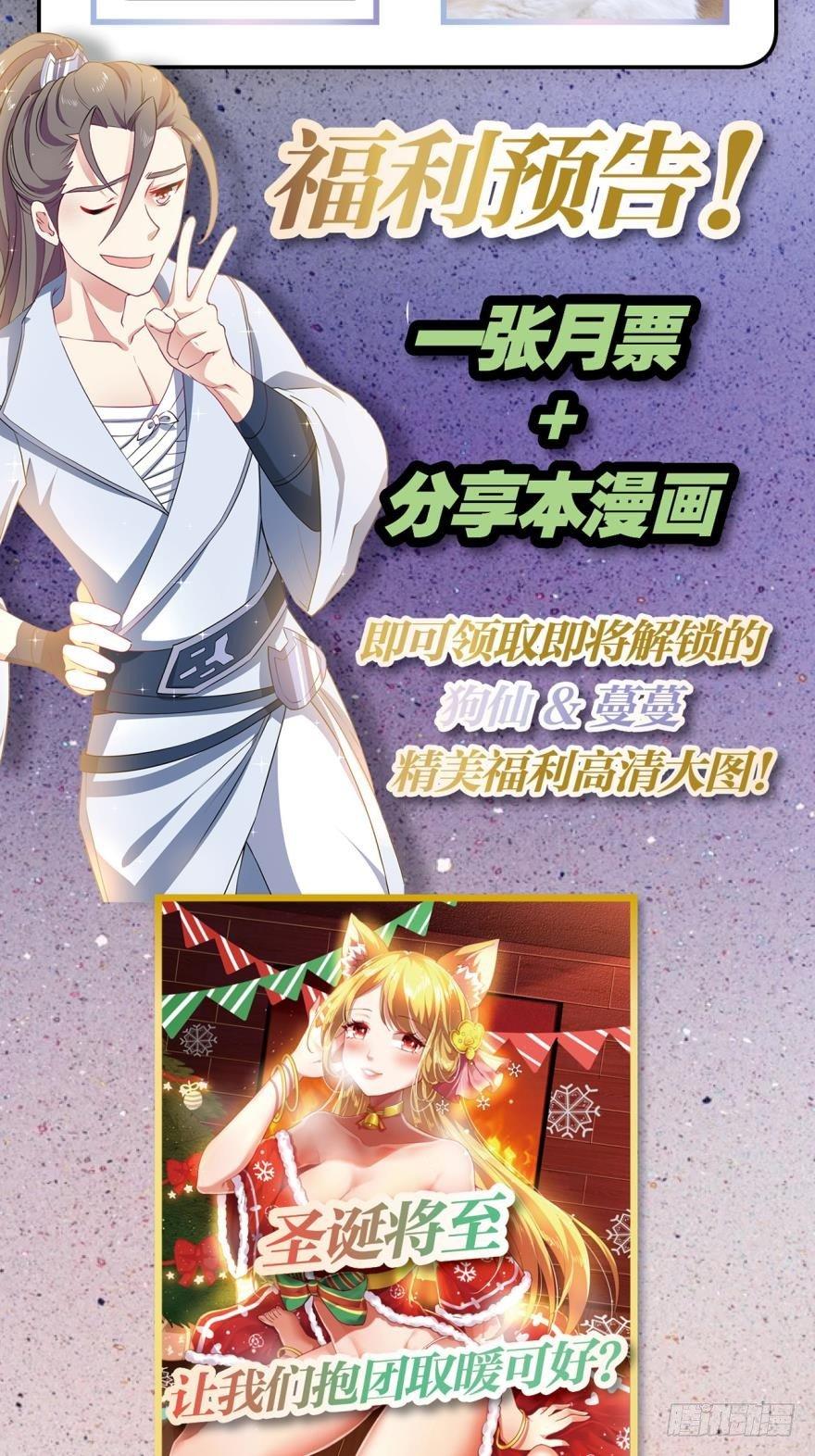 红尘三千丈，筑我登云梯37