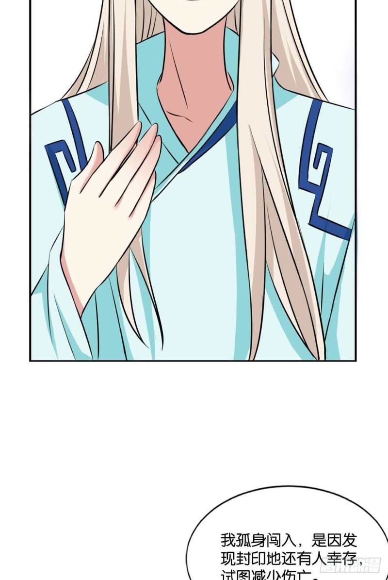 傀儡40
