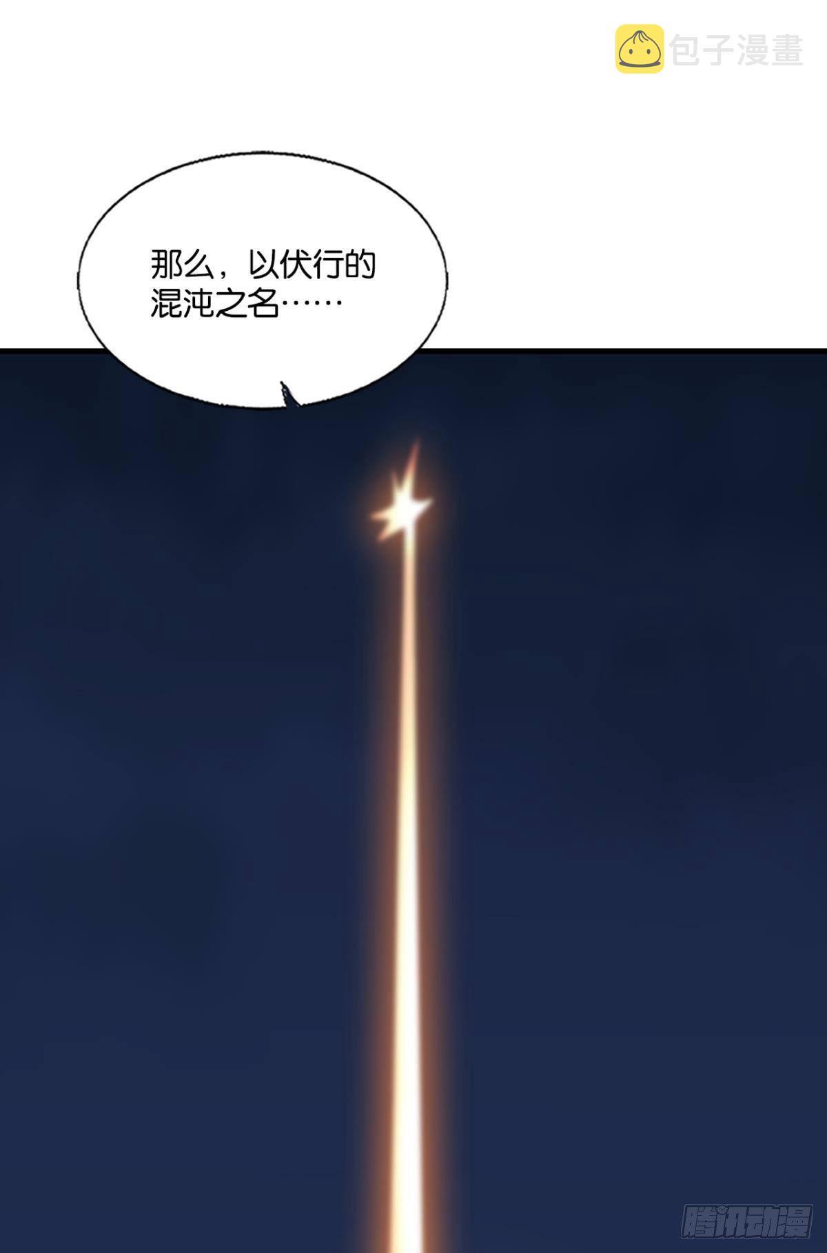 还得是你啊！15