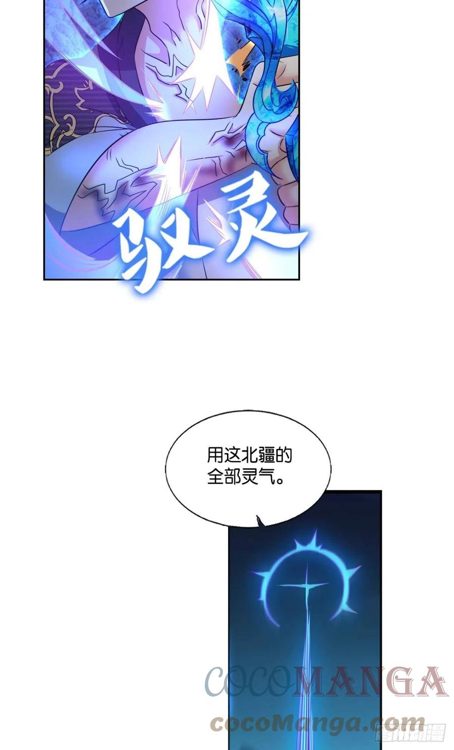 我令天下止戈55